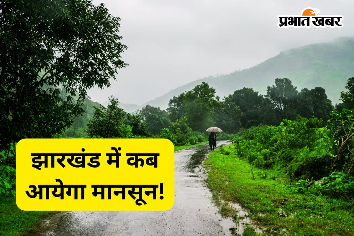 Monsoon Tracker Jharkhand