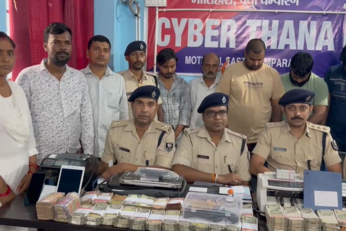 Motihari News: मोतिहारी में स्कूल की आड़ में चलता था साइबर ठगी और डिजिटल अरेस्ट का गंदा खेल, 30 लाख कैश, हथियार और लग्जरी कारें बरामद