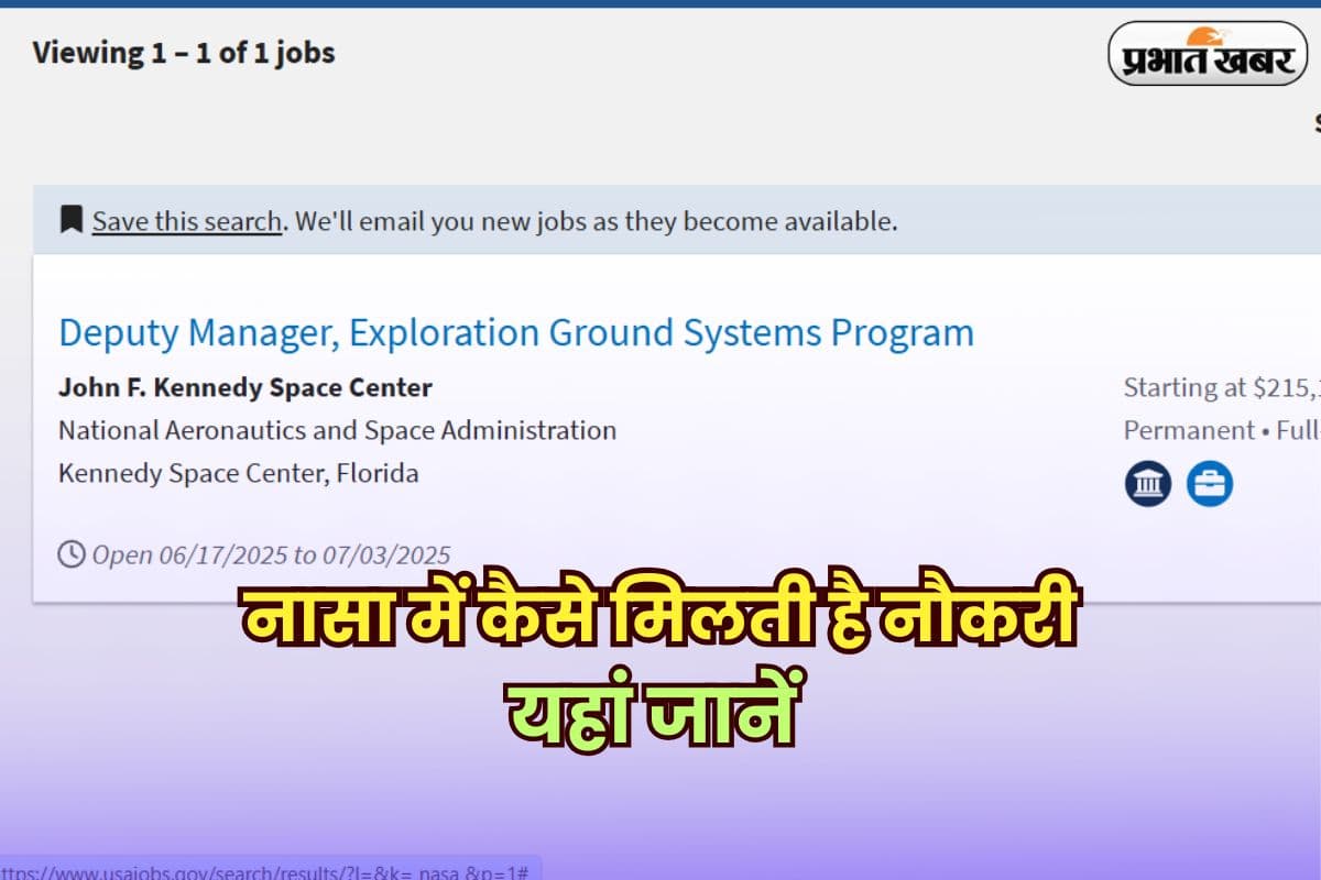 NASA Jobs: नासा में नौकरी कैसे मिलेगी? सिलेक्शन के बाद करोड़ों की सैलरी