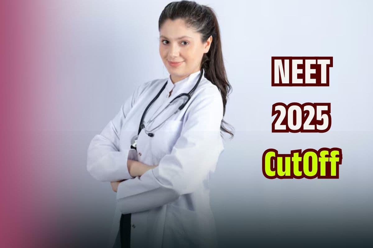 NEET UG CUTOFF 2025: नीट में 500-600 स्कोर पर मिल सकते हैं ये बेहतरीन MBBS कॉलेज, देखें Best Options