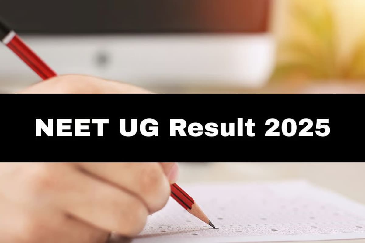 NEET UG Result 2025: क्या 14 जून को जारी होगा नीट यूजी परीक्षा का रिजल्ट? यहां देखें लेटेस्ट अपडेट