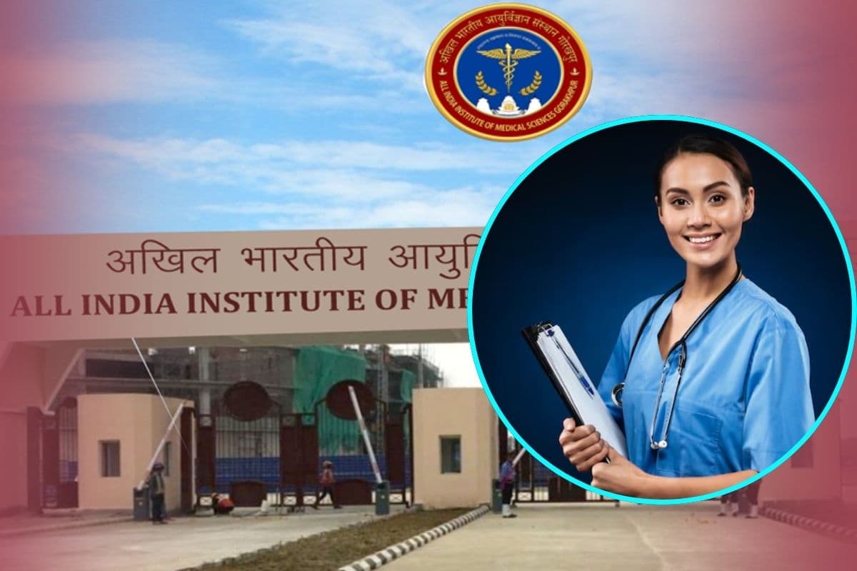 NEET UG Result 2025: AIIMS गोरखपुर में इतने अंकों पर मिलता है एडमिशन, देखें कटऑफ संबंधित जानकारी