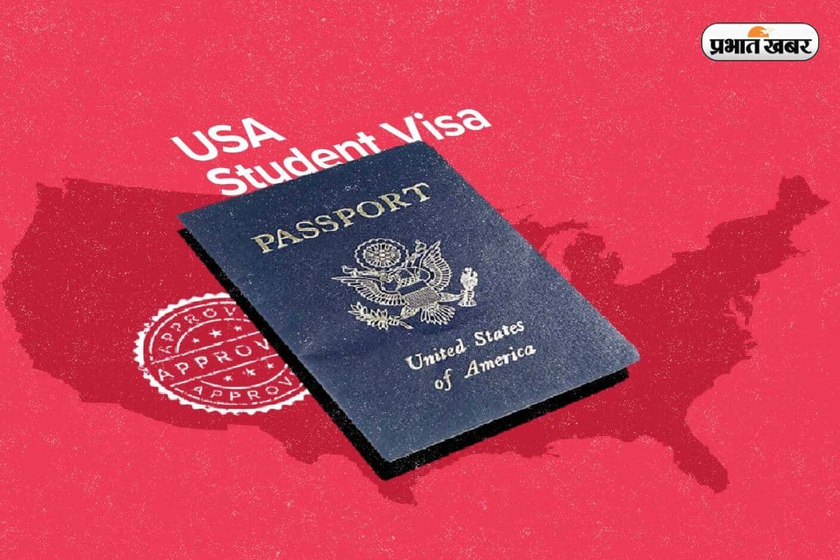 US Student Visa: छात्रों के लिए खुशखबरी! अमेरिका ने फिर शुरू किया स्टूडेंट वीजा, लेकिन एक शर्त पर