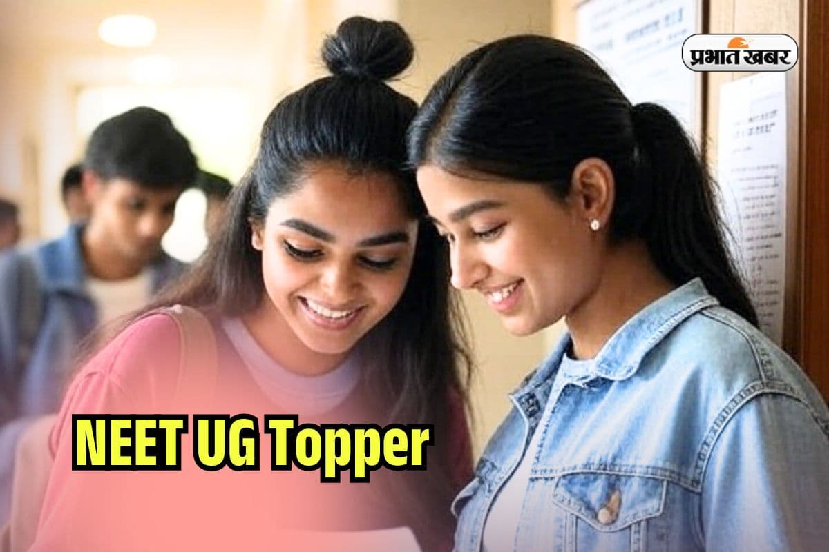 NEET UG Topper From Bihar