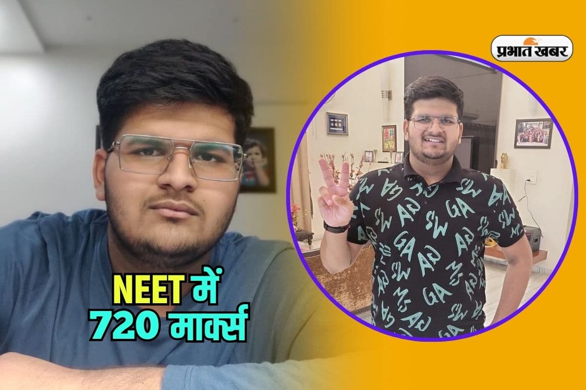 NEET UG Topper Gunmay Garg NEET UG Topper Gunmay Garg