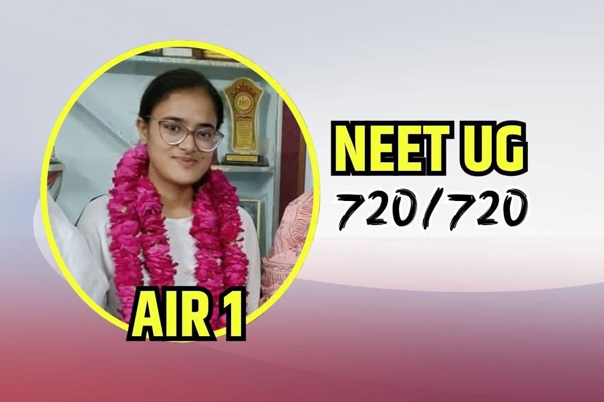 NEET UG Topper: नीट यूजी में इरम काजी का कमाल, मिले पूरे 720 मार्क्स