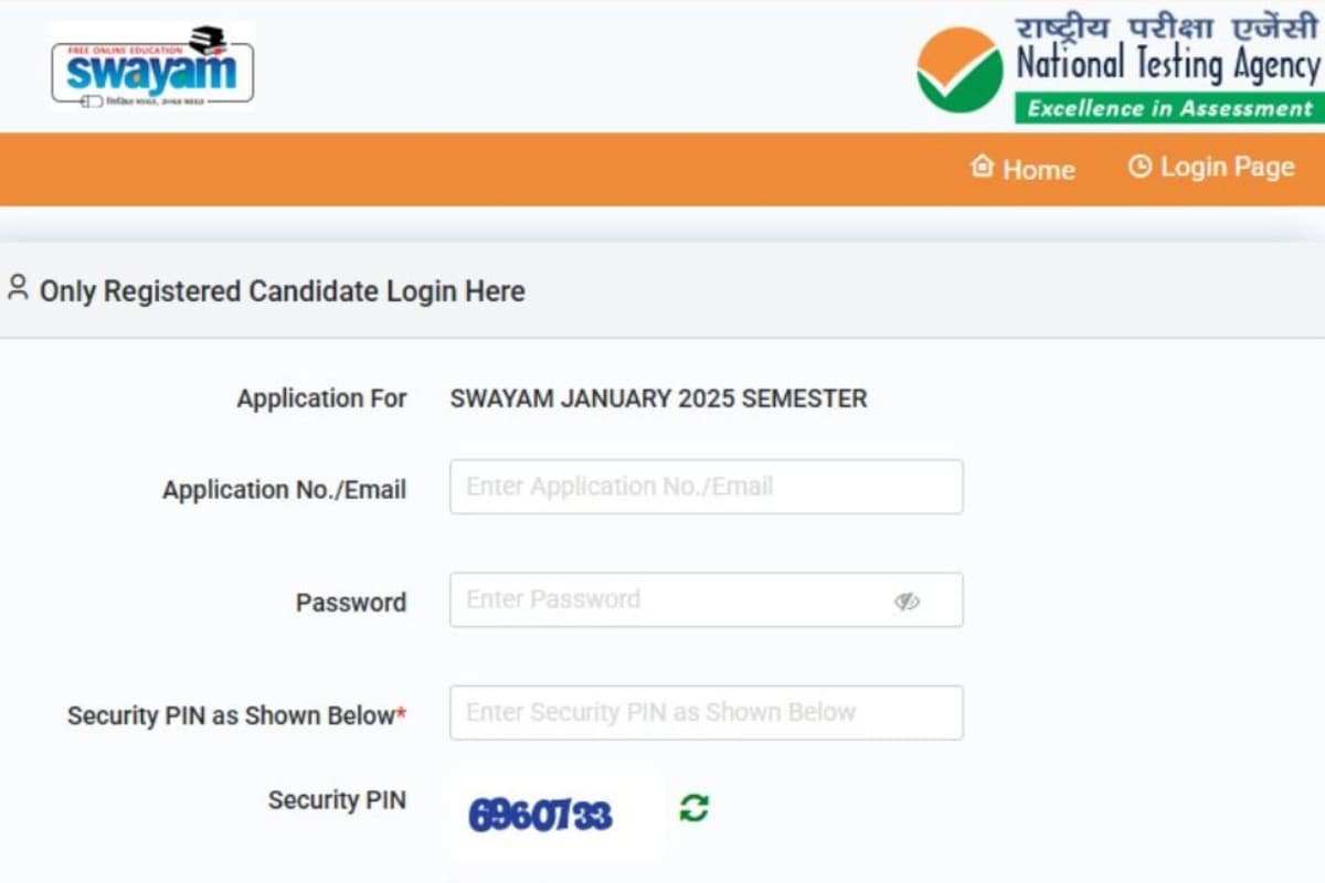 NTA SWAYAM Result 2025 OUT: स्वयं जनवरी सेमेस्टर परीक्षा का रिजल्ट जारी, ऐसे करें चेक