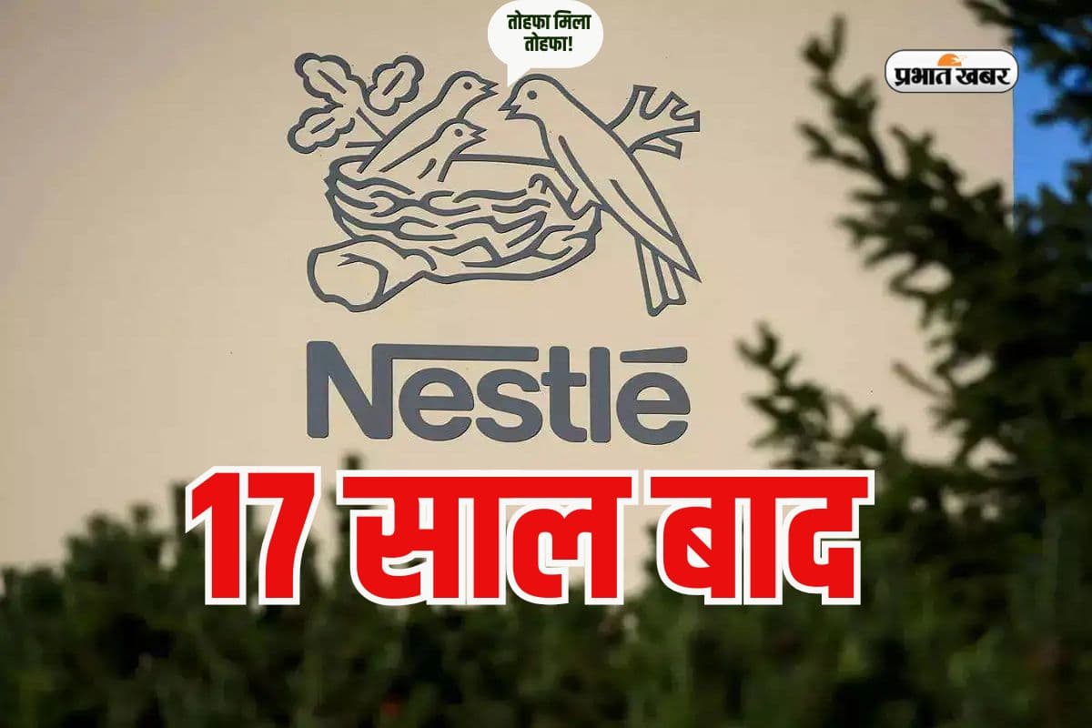 Nestle India Bonus Share