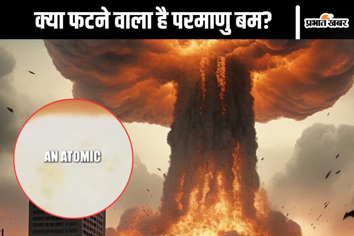 Nuclear Attack Video IDF