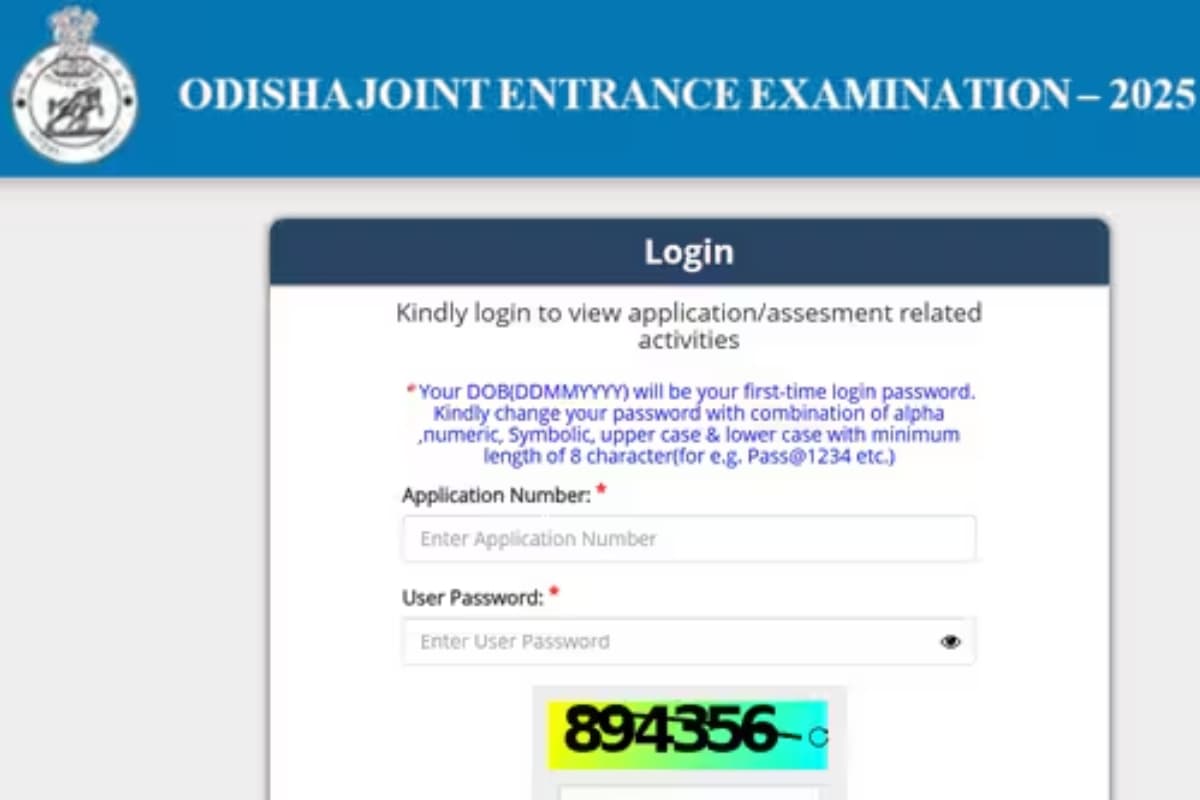 OJEE 2025 Result OUT: ओडिशा संयुक्त प्रवेश परीक्षा का रिजल्ट जारी, ऐसे करें डाउनलोड
