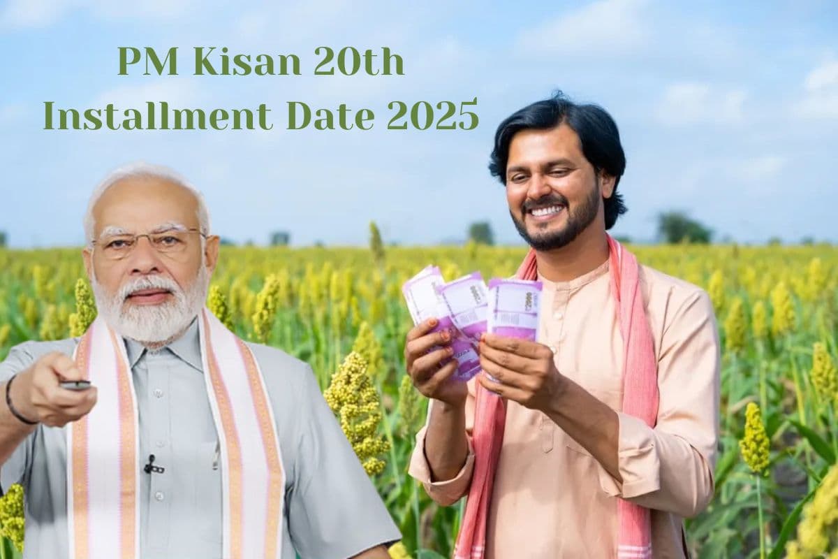 PM Kisan 20th Installment: इस दिन तक झटपट करा लें ये काम, वरना अटक जाएंगे किसान निधि के पैसे