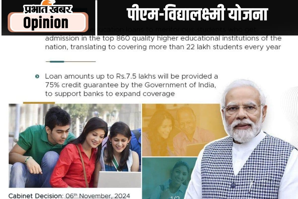 छात्रों के हित में