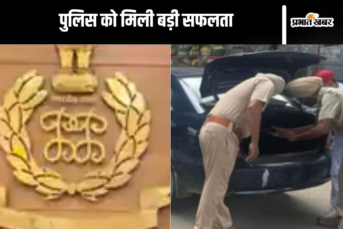 Pakistani Spy : पाकिस्तानी जासूस पंजाब में दबोचा गया, फोन से खुले चौंकाने वाले राज