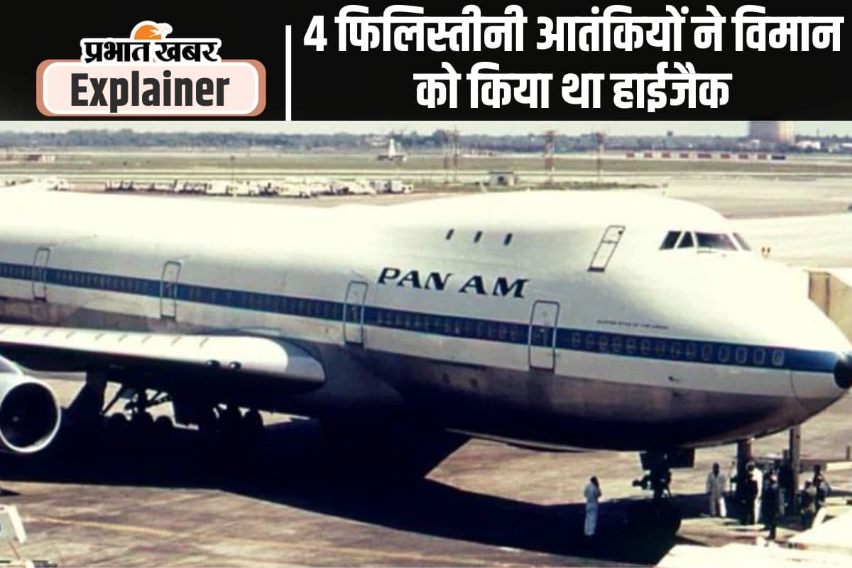 Pan Am Flight 73