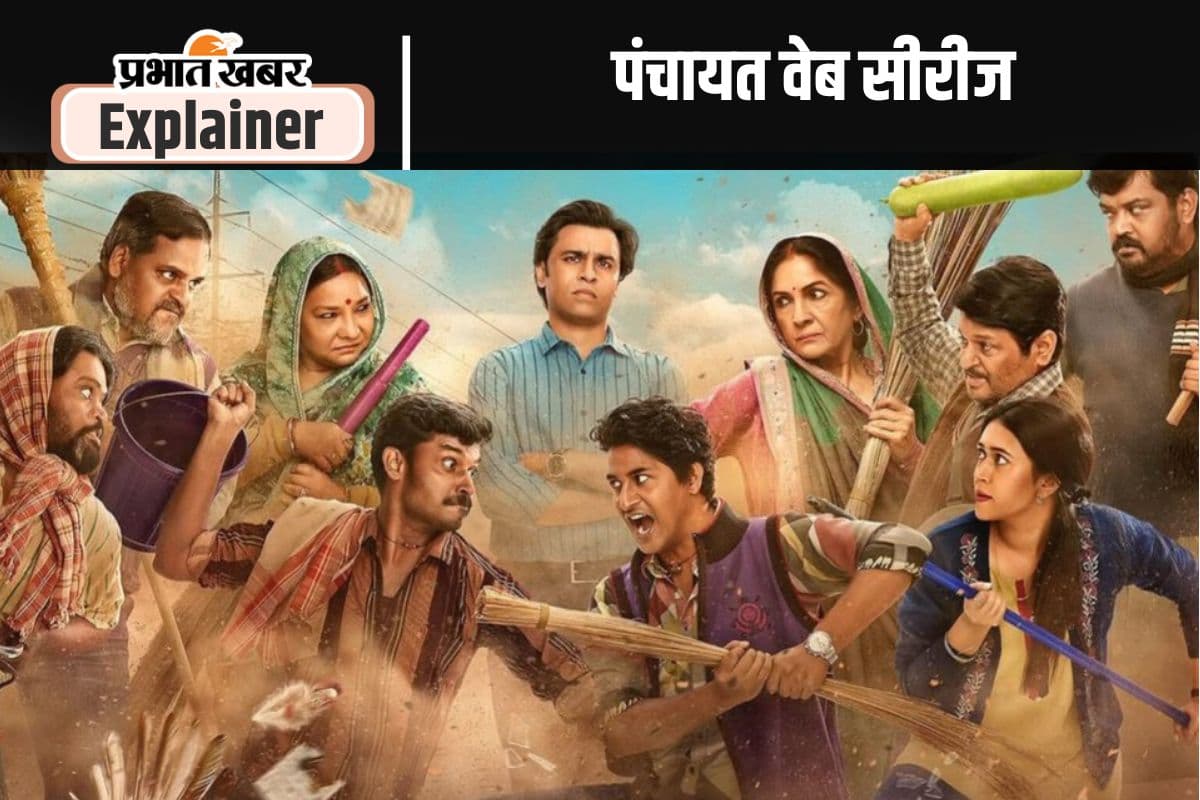 Panchayat Season 4