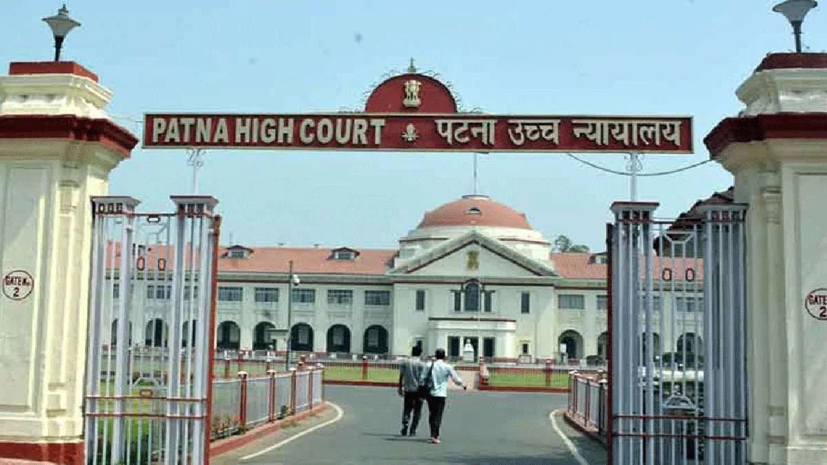 Patna High Court: MBBS के छात्रों को राहत देने से हाईकोर्ट का इनकार, स्वास्थ्य विभाग के एसीएस से मांगा जवाब   
