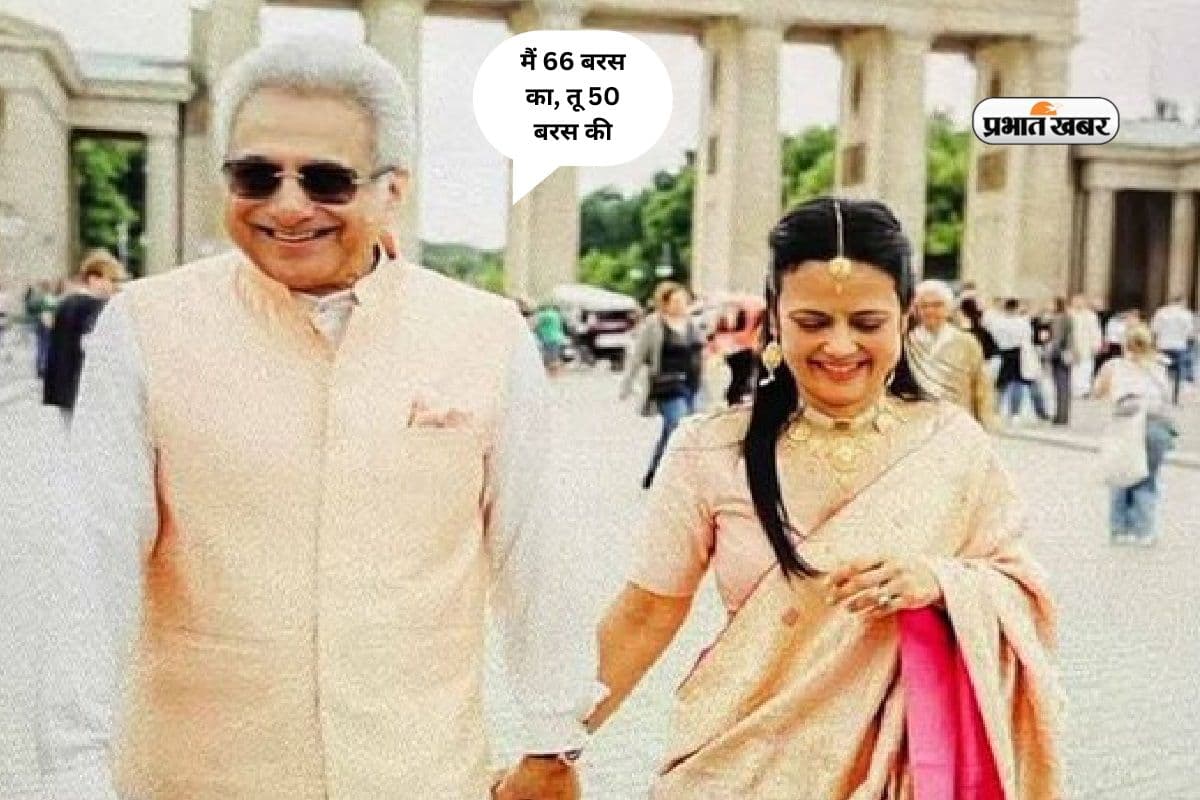 महुआ मोइत्रा के पति पिनाकी मिश्रा के पास कितनी है संपत्ति, कहां से होती है इतनी आमदनी?