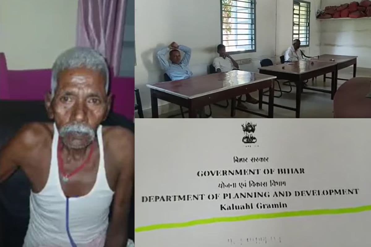 कागजों पर मृत पिता विष्णु देव यादव