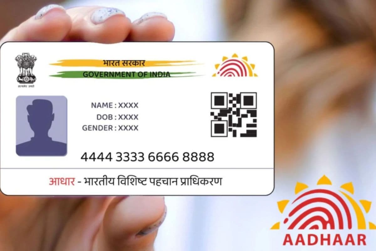 बिहार के सरकारी स्कूलों में एडमिशन के लिए नहीं होगी आधार कार्ड की जरूरत, नीतीश सरकार ने परिजनों को दी राहत