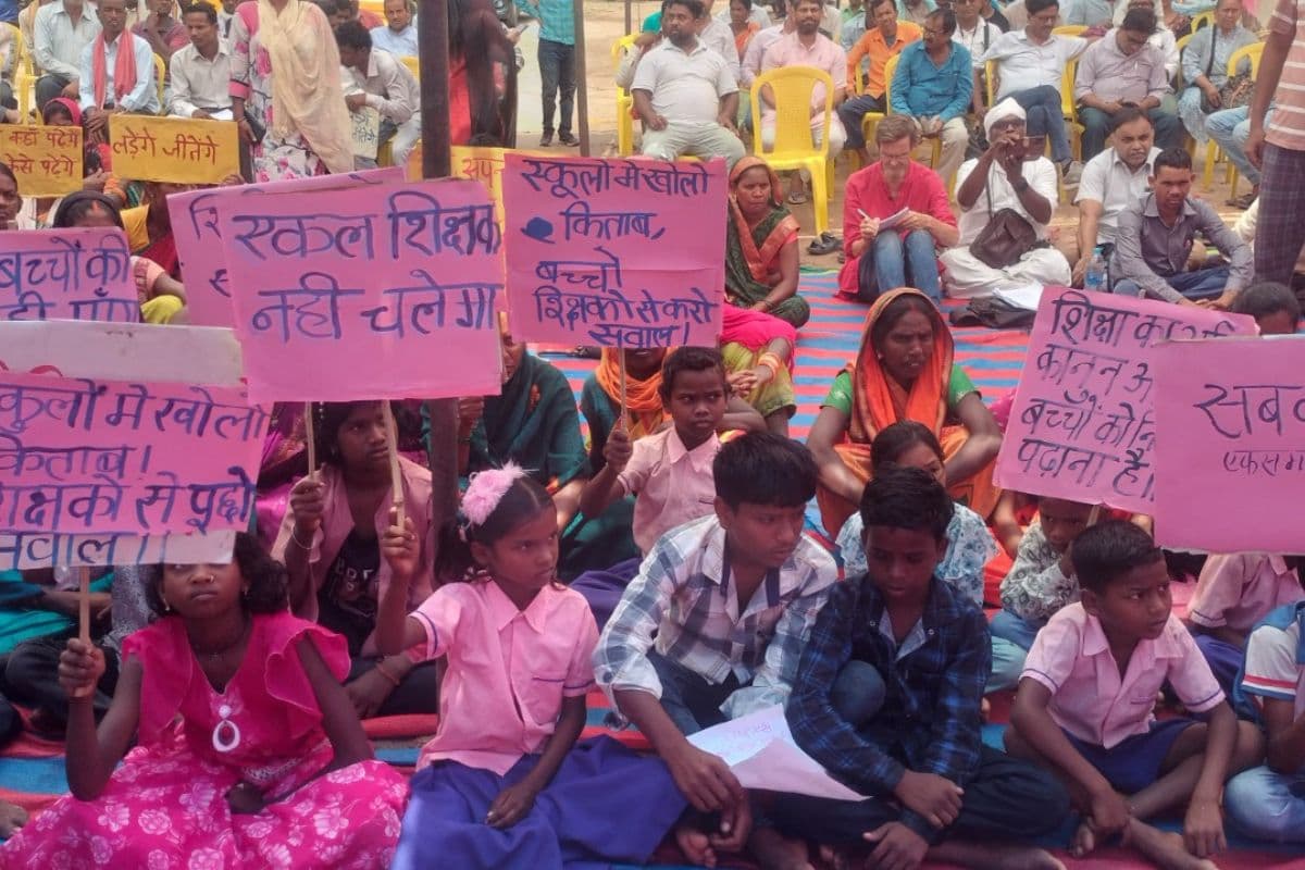 RTE Jansunwai In Latehar RTE Jansunwai In Latehar