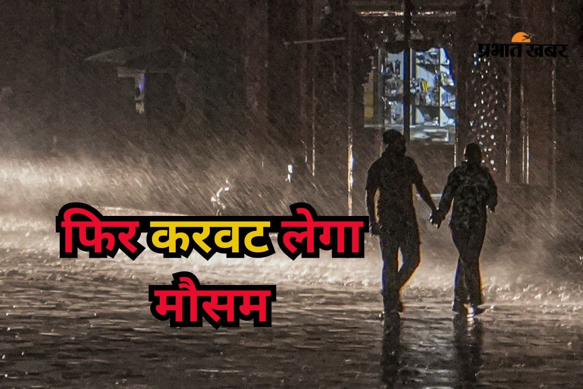Heavy Rain Warning: 9 जून से फिर करवट लेगा मौसम, IMD ने जारी की चेतावनी, इन राज्यों में भारी से बहुत भारी बारिश