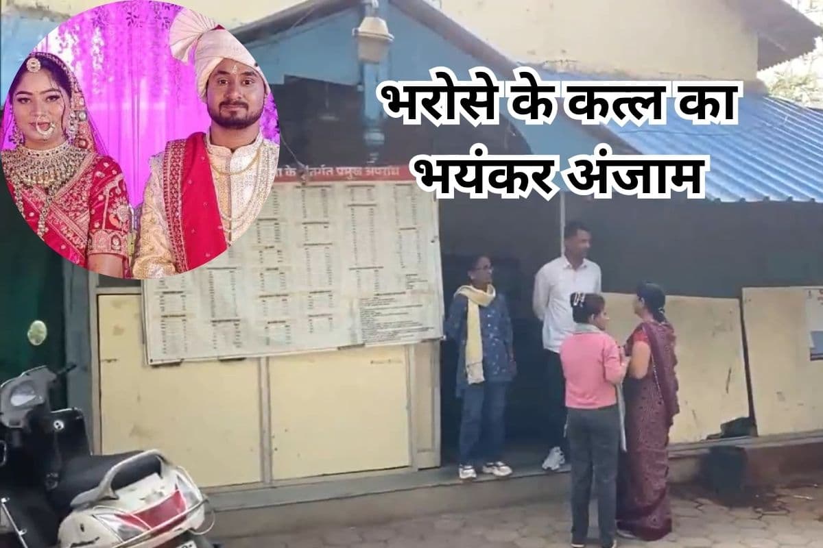 Raja Raghuvanshi Murder Case: भरोसे के कत्ल का भयंकर अंजाम, तीन मांओं के नहीं थम रहे आंसू