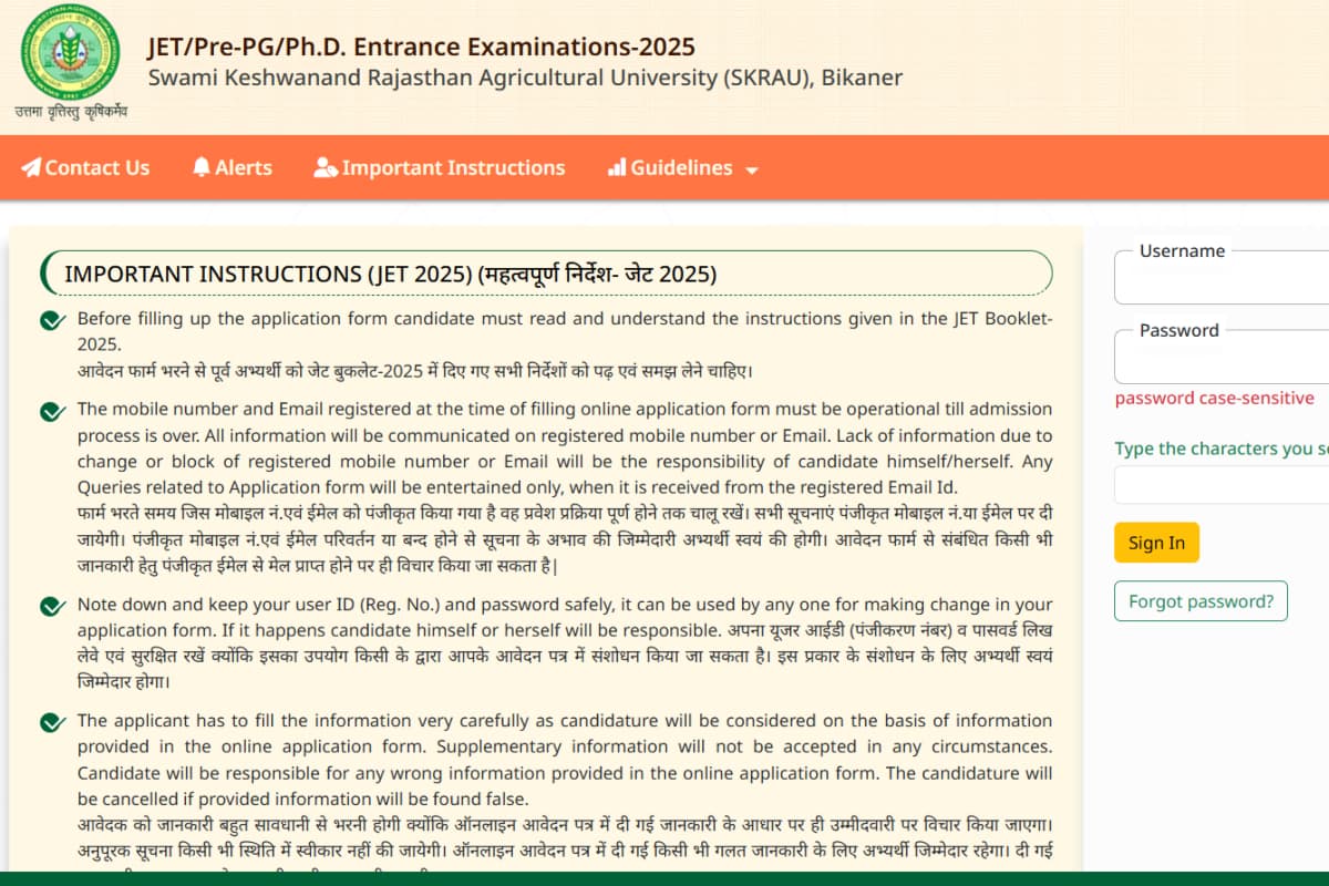 Rajasthan JET 2025: राजस्थान संयुक्त प्रवेश परीक्षा हॉल टिकट जारी, ऐसे करें डाउनलोड