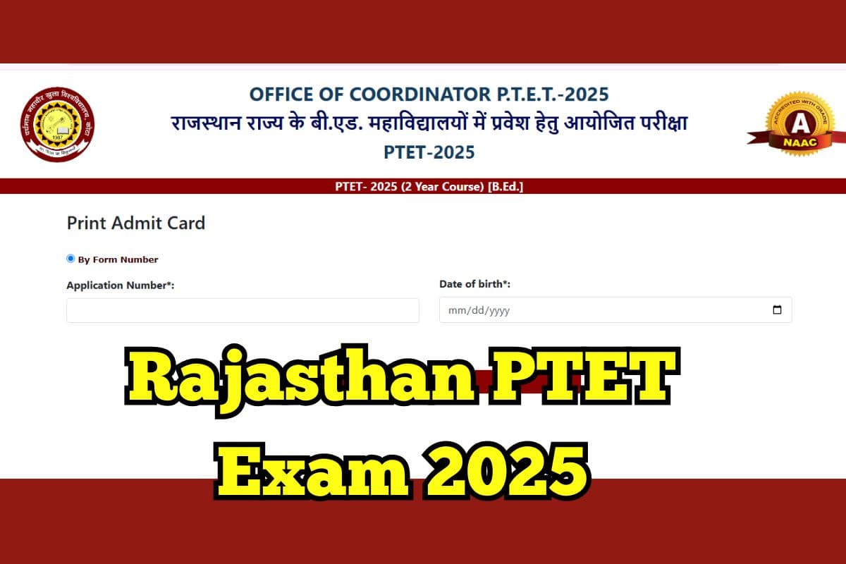 Rajasthan PTET Admit Card 2025 OUT: राजस्थान पीटीईटी का एडमिट कार्ड जारी, यहां डायरेक्ट लिंक से करें चेक