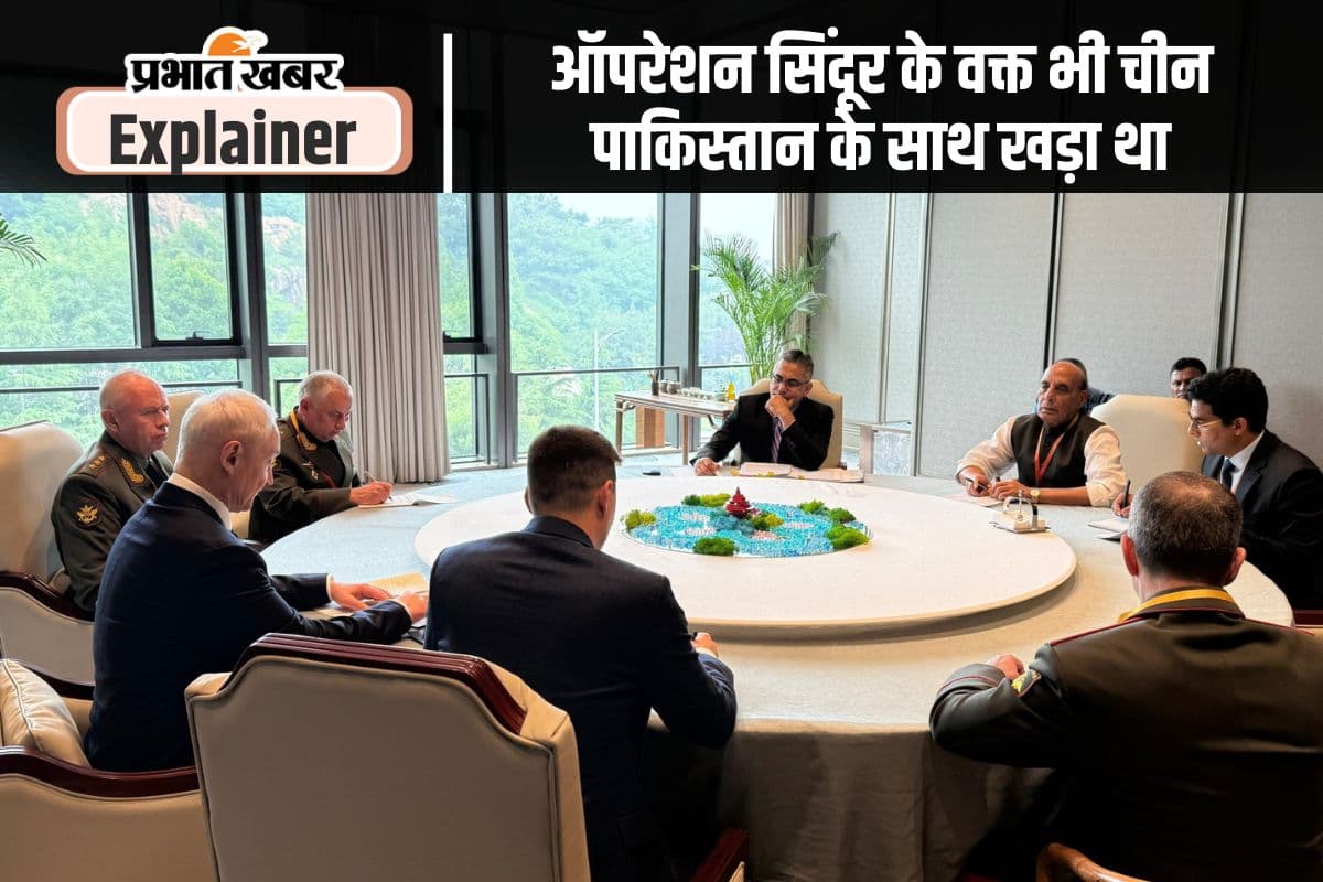 Rajnath singh in SCO summit