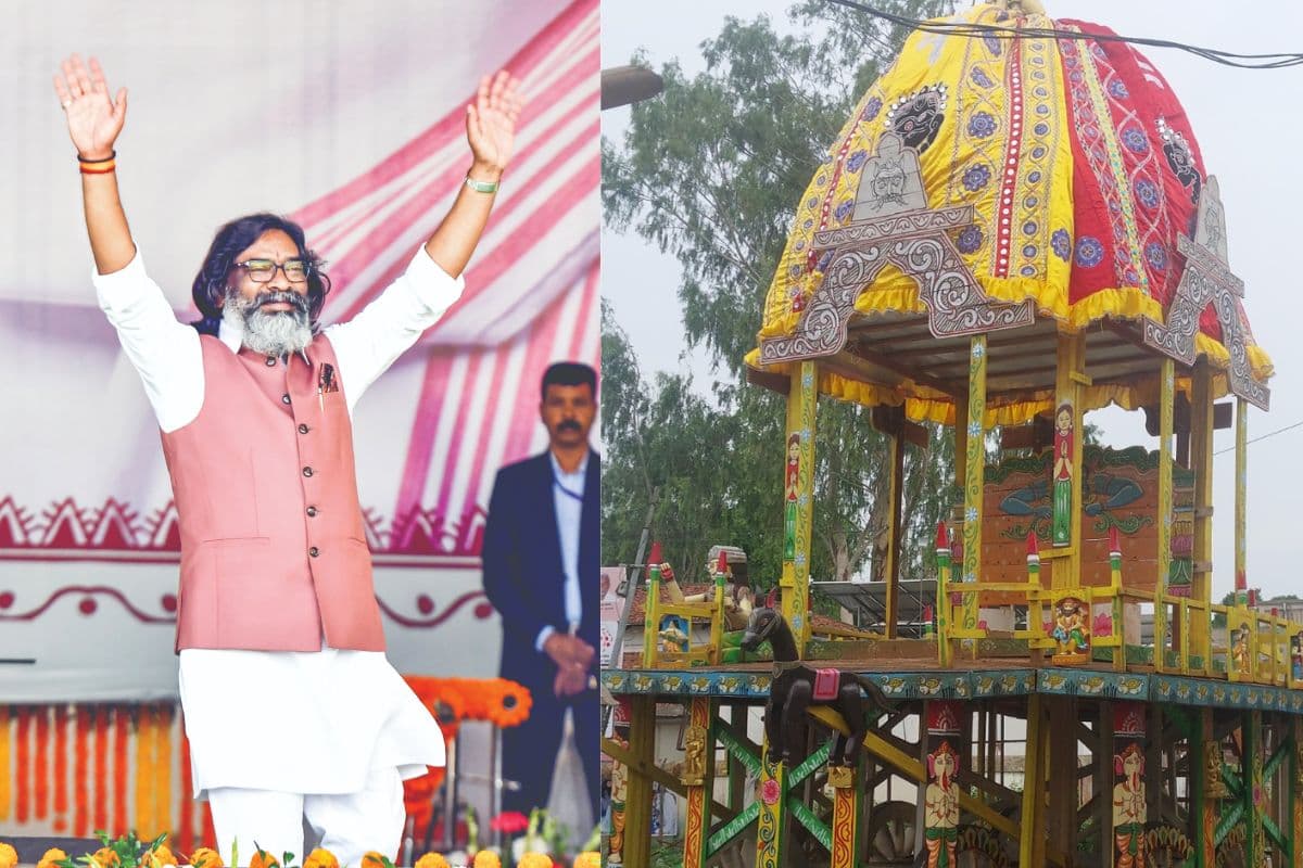 झारखंड के इस जिले में सरकारी खर्च पर होते हैं रथयात्रा समेत 10 धार्मिक अनुष्ठान, हेमंत सरकार ने दिए 15 लाख रुपए