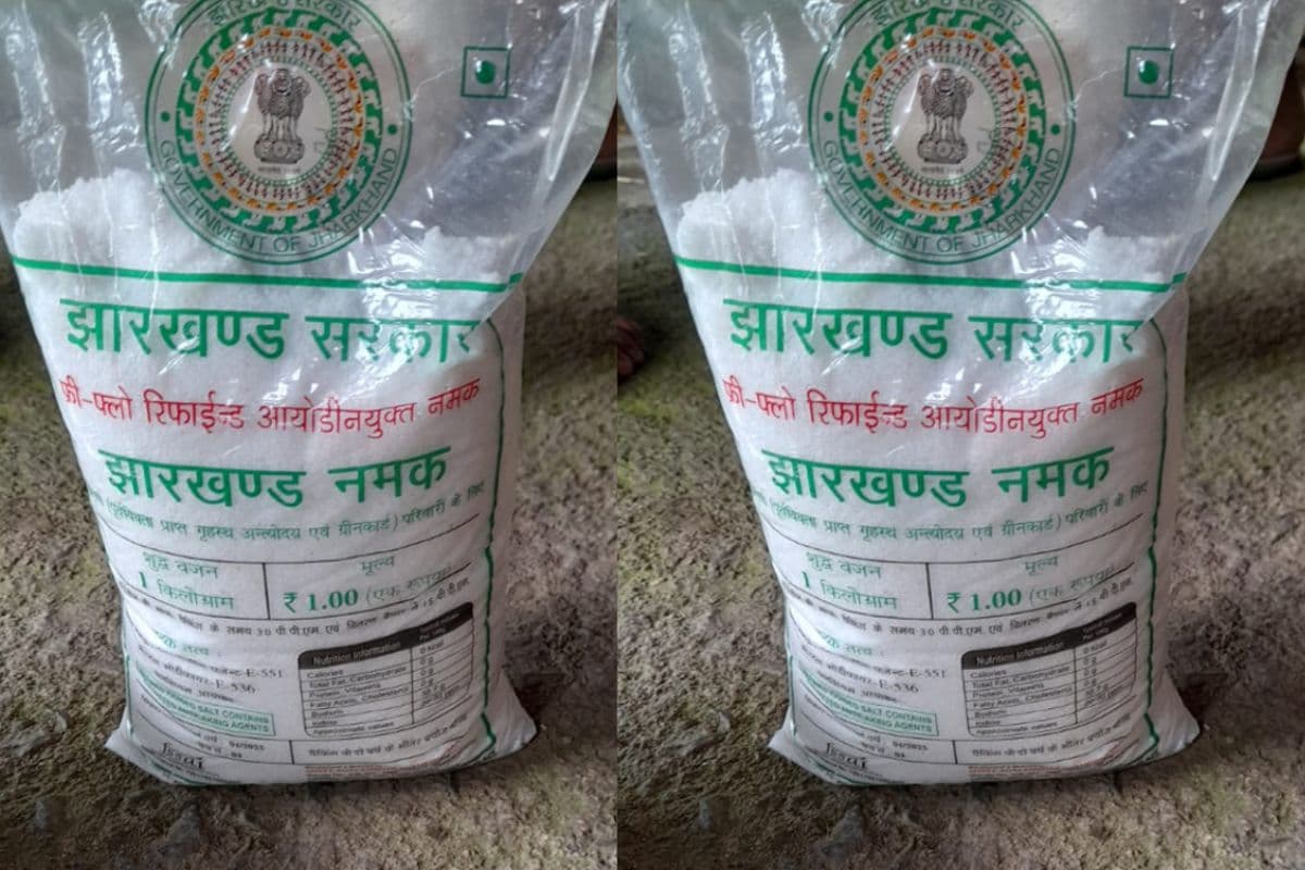 राशन कार्डधारियों को बीते 6 माह से नहीं मिल रहा नमक, जानिए आखिर क्या है वजह