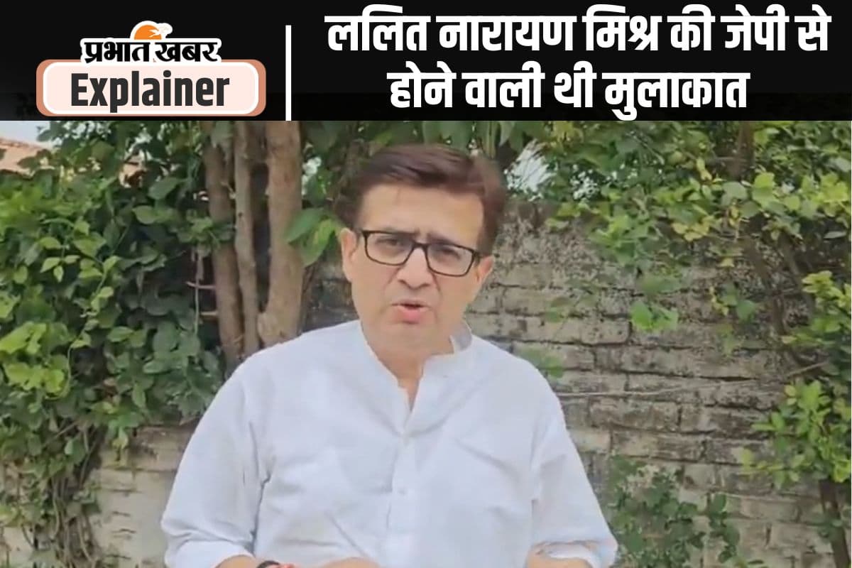 Rishi Mishra