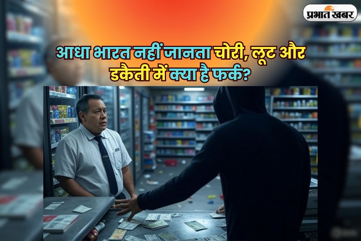 Robbery Theft And Dacoity ( human image made by ai )