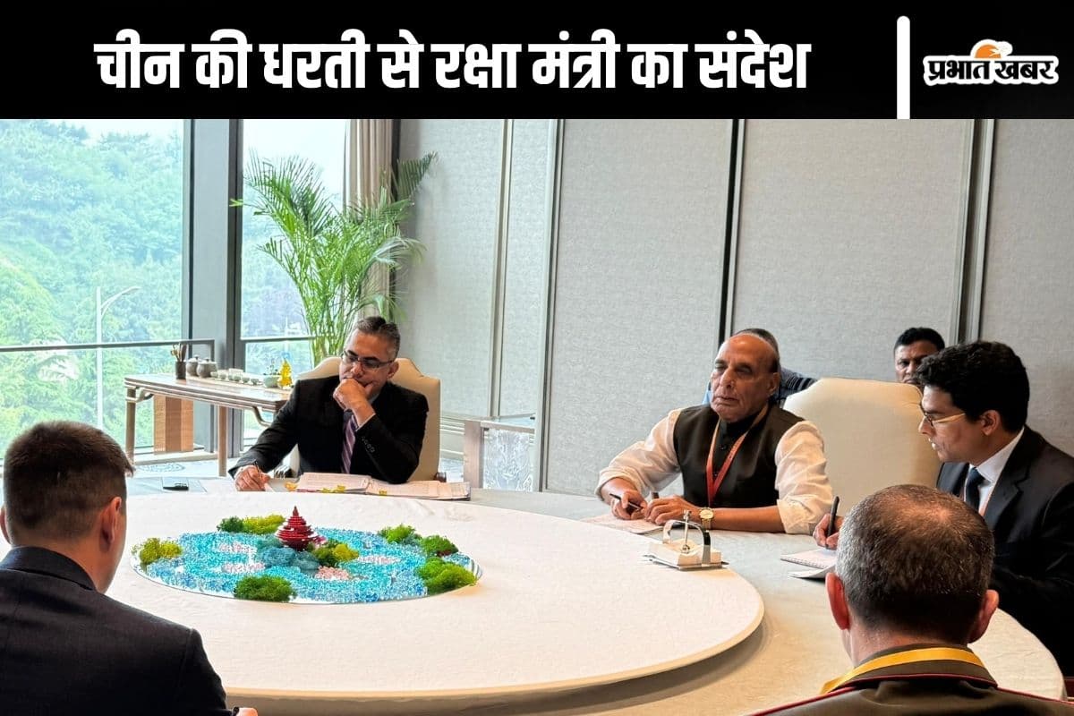 Rajnath Singh in China : आतंकवाद के खिलाफ कार्रवाई करता रहेगा भारत, चीन की धरती से राजनाथ सिंह का कड़ा संदेश