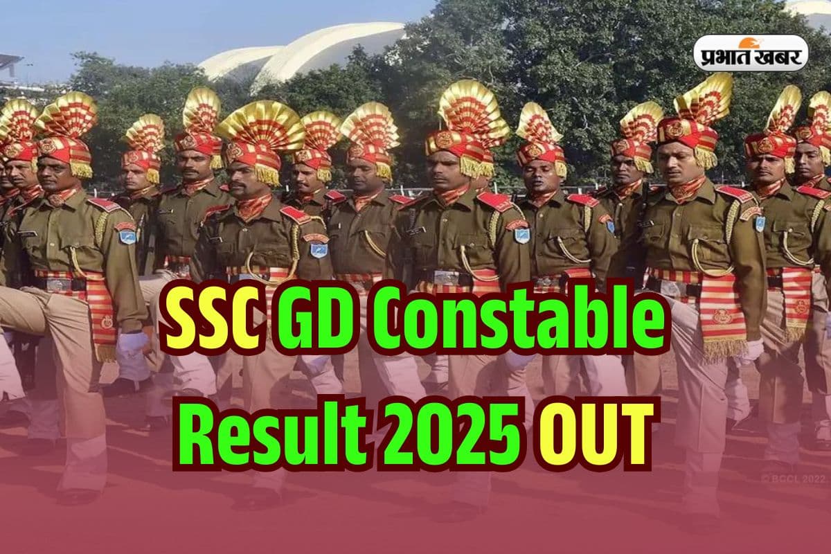 SSC GD Constable Result 2025 DECLARED