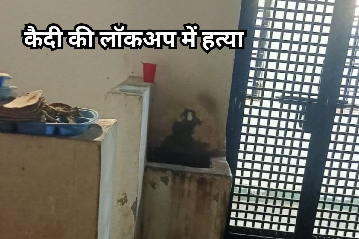 Delhi Crime: साकेत कोर्ट के लॉकअप में हत्या, पेशी के दौरान दो कैदियों ने अन्य कैदी को मौत के घाट उतारा