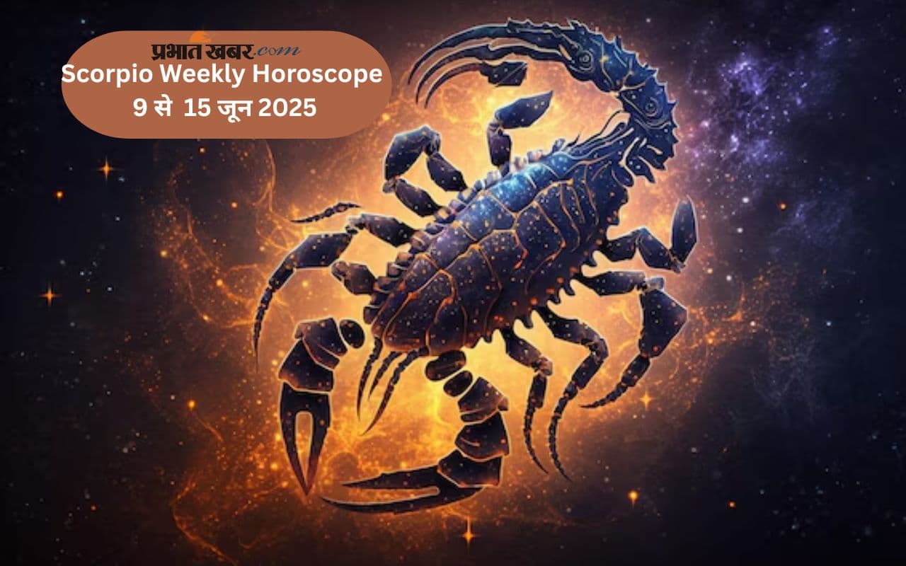 Scorpio Weekly Horoscope 9 से 15 जून 2025, नए सौदों में सावधानी बरतनी होगी
