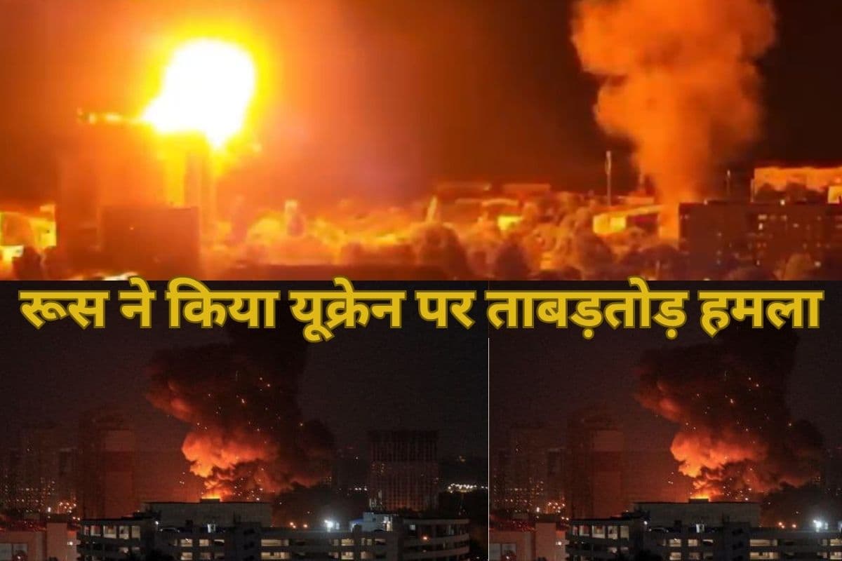 Russia Air Strike on Ukraine