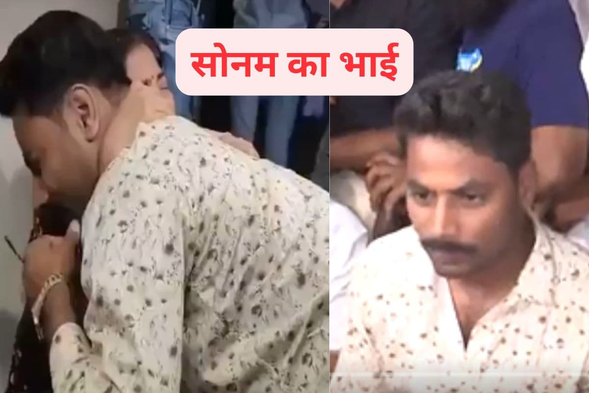 Raja Raghuvanshi Murder Case: राजा की मां के पैरों पर गिरा सोनम का भाई, कहा- 'सोनम ने ही की है राजा की हत्या'