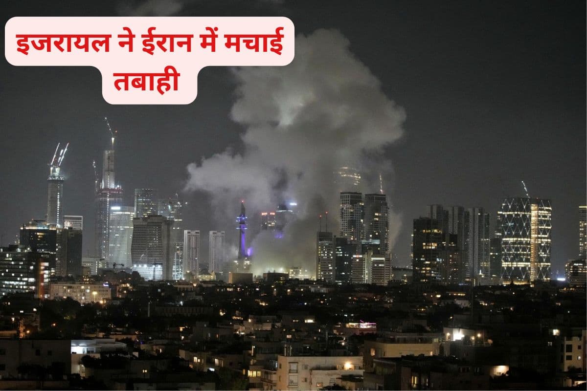 Israel Attack on Iran: इजराइली हमले में ईरान को बड़ा नुकसान, 6 टॉप कमांडर और 9 परमाणु वैज्ञानिकों की मौत