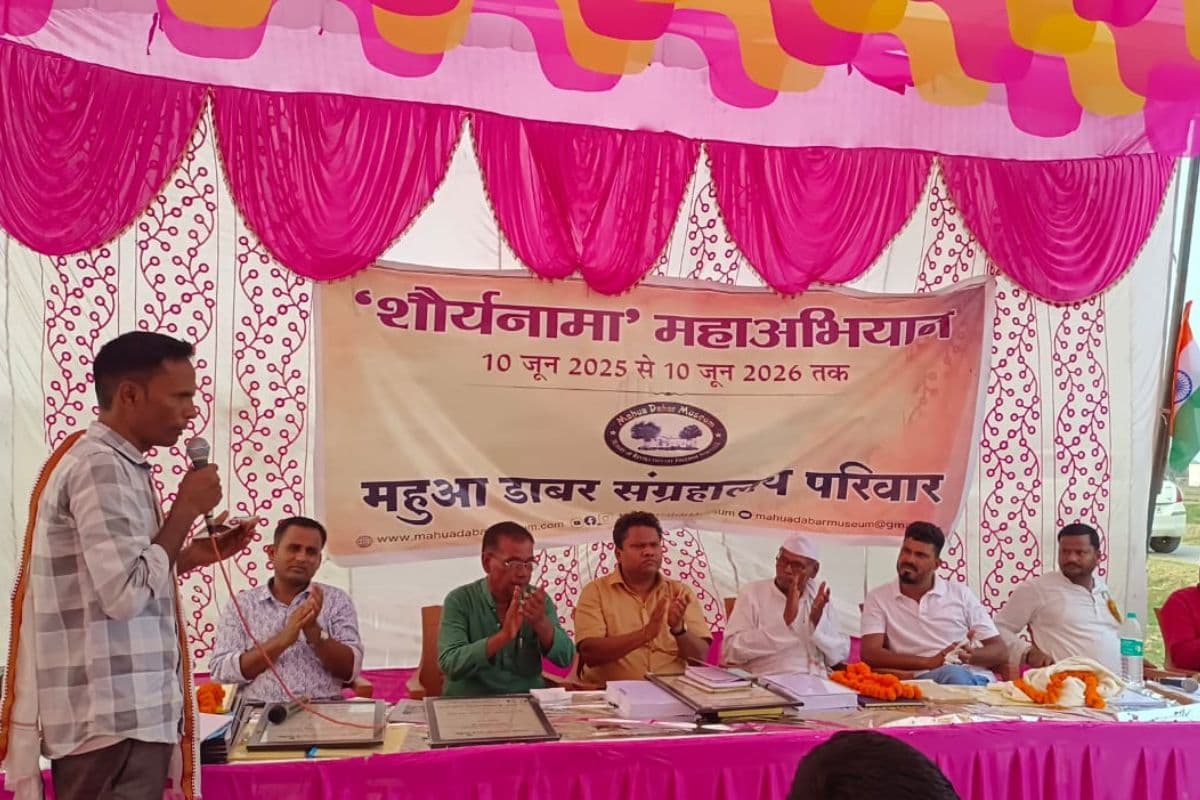 Shauryanama Maha Abhiyan 2025: महुआ डाबर से क्रांति की मशाल फिर जली, देशभर से जुटे क्रांतिकारी वंशज और युवा
