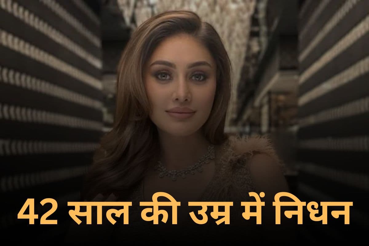 Shefali Jariwala Passes Away: बिग बॉस 13’ की मशहूर कंटेस्टेंट शेफाली जरीवाला का 42 साल की उम्र में निधन