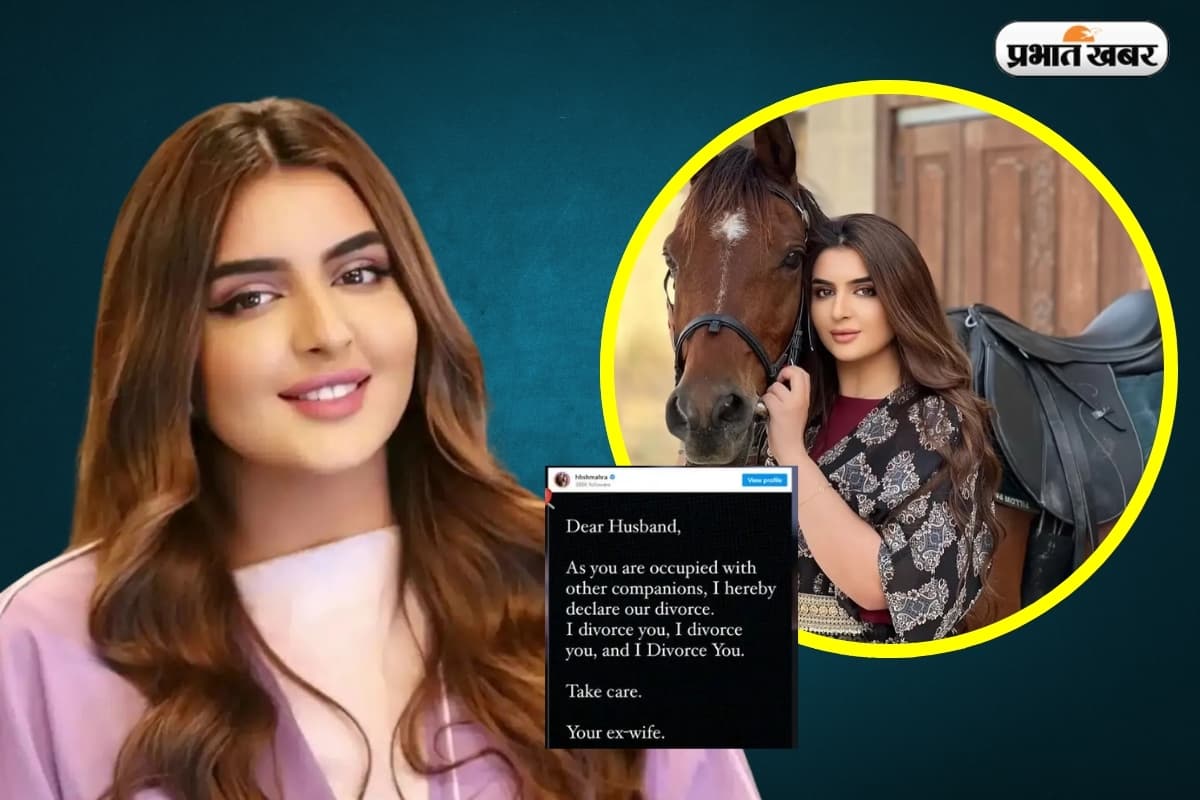 Sheikha Mahra Net Worth: घुड़सवारी की शौकीन राजकुमारी, पति को Instagram पर दिया तलाक, इतनी संपत्ति की मालकिन