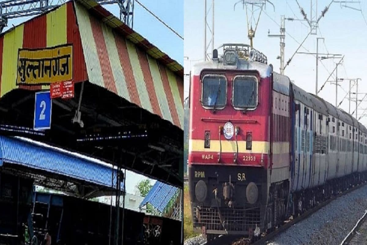 Shravani Mela 2025: सुल्तानगंज स्टेशन पर कौन सी ट्रेनें ठहरेंगी और किनका नहीं होगा स्टॉपेज? रेलवे ने दे दी बड़ी जानकारी...
