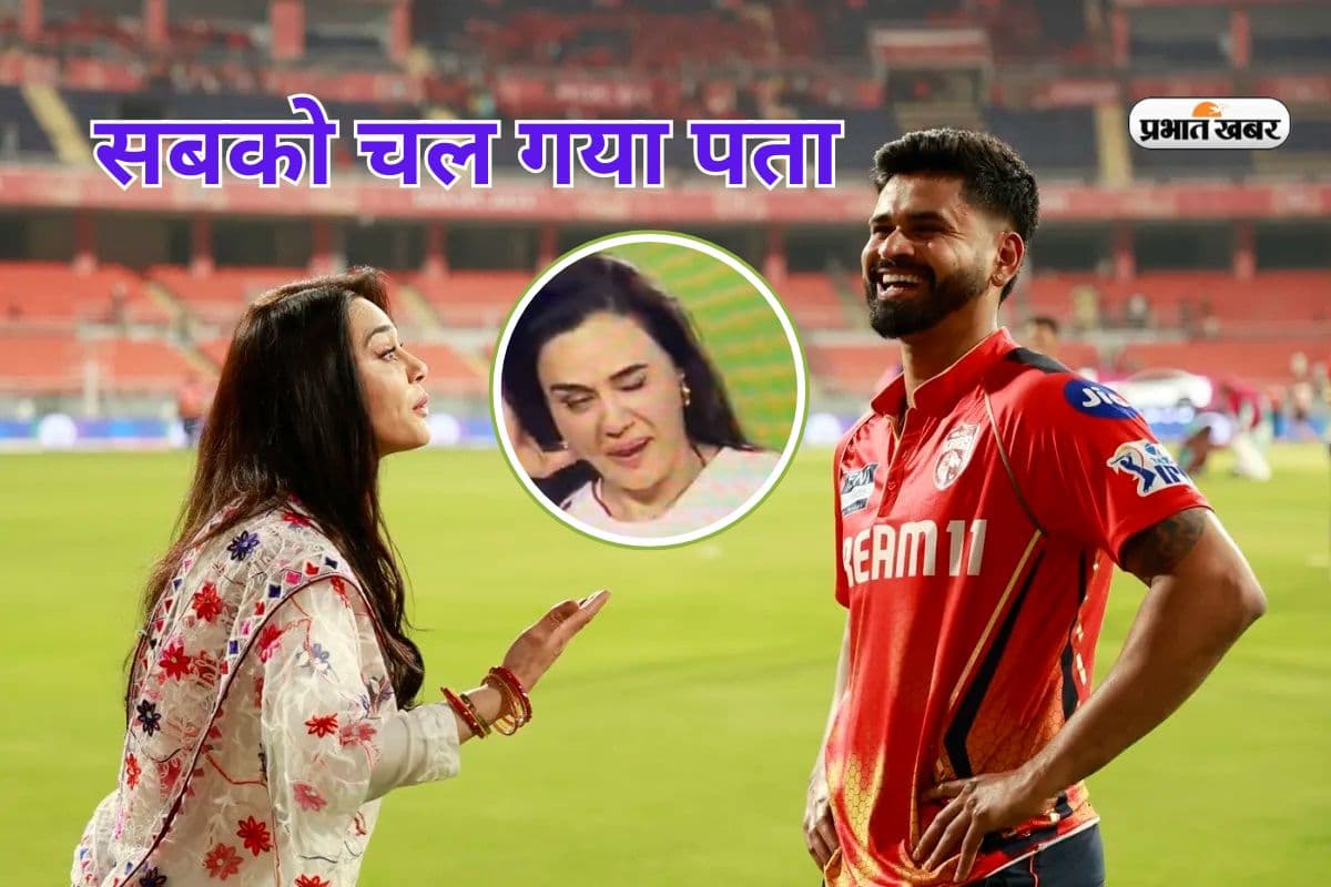 प्रीति जिंटा के आंख मारते सबको पता चल गई सरपंच अय्यर की संपत्ति, जानकर करने लगेंगे इश्श्श