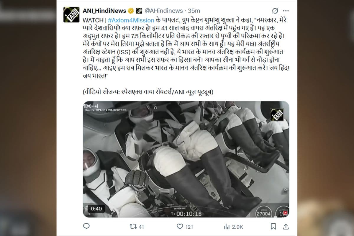 Shubhanshu Shukla Axiom-4 Mission