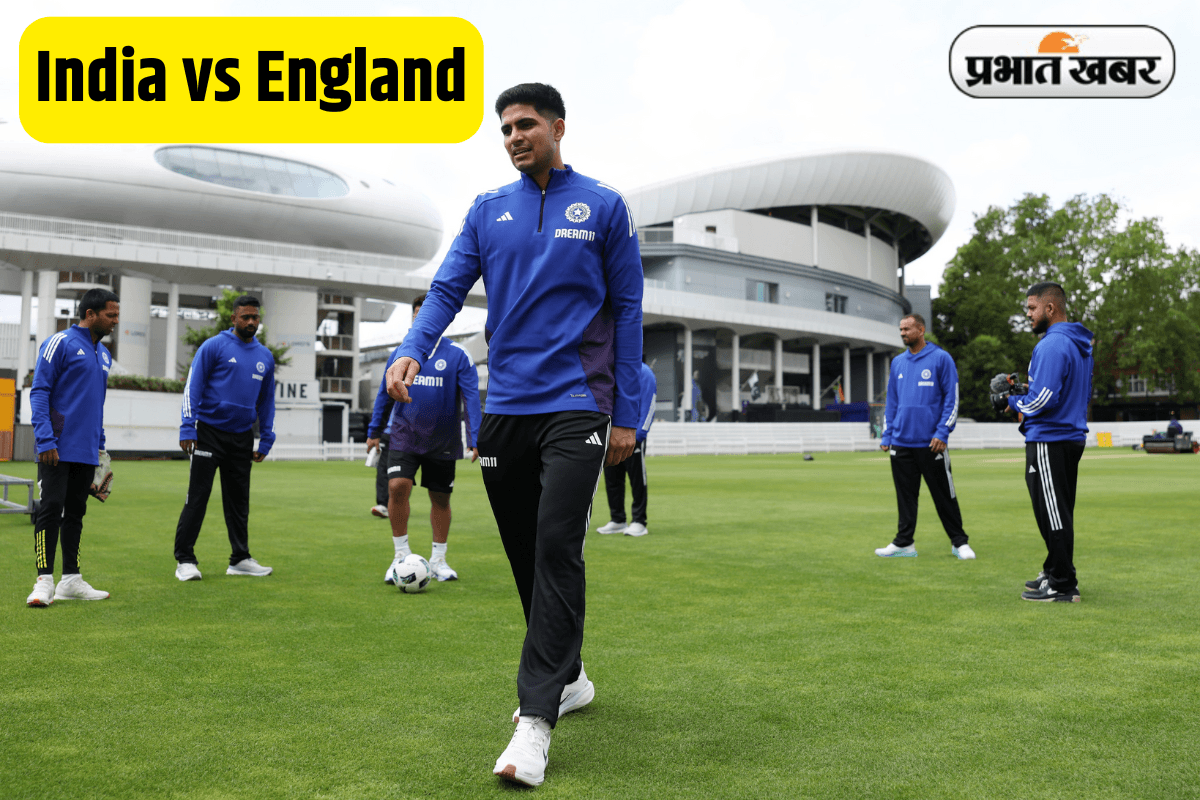 Watch Video: इंग्लैंड टेस्ट से पहले टीम इंडिया ने शुरू की 'अनोखी' ट्रेनिंग, वीडियो वायरल
