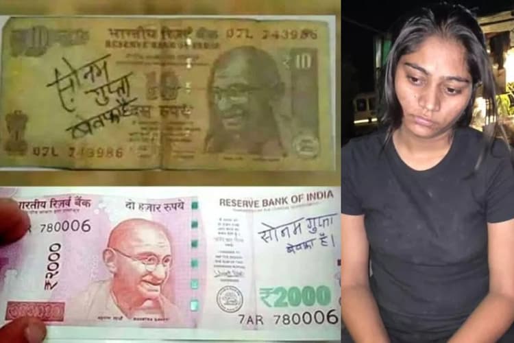 'Sonam Gupta Bewafa Hai' फिर ट्रेंड में, राजा रघुवंशी मर्डर केस से जुड़ा नया विवाद