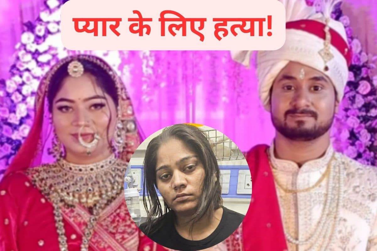 Raja Raghuvanshi Murder : राजा रघुवंशी की हत्या में सोनम के प्रेमी का हाथ? यहां से शुरू हुई थी लव स्टोरी