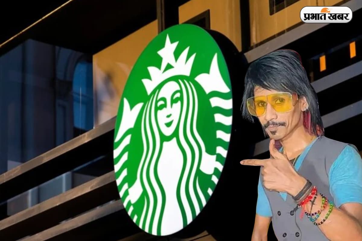 Starbucks Brand Ambassador: डॉली चायवाला को लगा बड़ा झटका, ब्रांड एंबेसडर बनाने पर starbucks का इनकार
